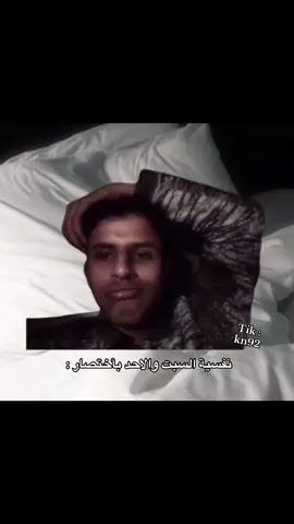 مو متابعني ؟؟! فاتك نص عمرككك💔💔 #explore #أبو_ذا 