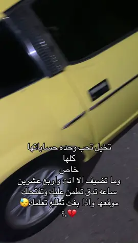 منيننن😫؟#من_الاكسبلور #لستر_اف_ام #زد #مارتن_الرويثي #مخطط_الكويتية 