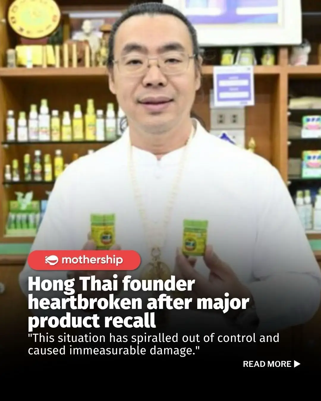 According to Khaosod English, the Keng said that though a company might have all the proper licences and documents, what really matters is maintaining the quality of its products for consumers. He posited that the allegations were premature. #fyp #hongthai