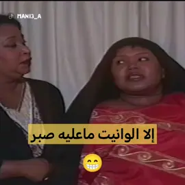 زوجته مربربه واخذ الثانيه عصله يحب ينوع ويجرب 🤗#قطر #السعوديه #الكويت #البحرين #عمان #مصر #الجزائر #ضحك #المغرب #الشعب_الصيني_ماله_حل😂😂 