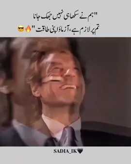 😎🔥 #releaseimrankhan❤️‍ #foryou #imrankhanzindabad❤️🇵🇰 #unfrezzmyaccount #viral  . . . . . . . . . .