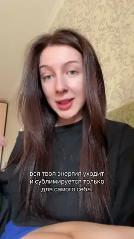 Ты сам себе враг #рекомендации 