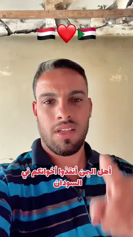 #السودان #gemini #prompt #اليمن 