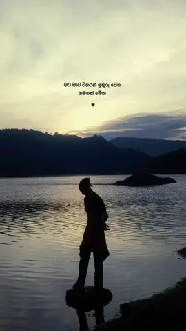 Trueeeeee ! 🤍 #myself❗️ #fyp #foryoupage #viralvideo #sinahalaquotes 