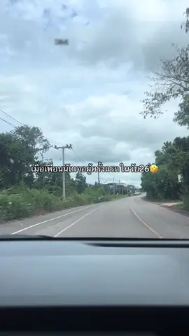 55555555555555สู🤣 #dating #เพื่อน #tiktok #foryou #ฮาๆ 