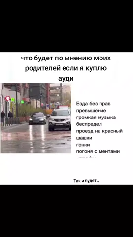 #audi #s8 #v10 #2003 #audis8d3 