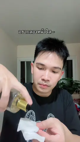 เช็ด ตบ มาส์ก ใน 1 ขวด #โทนเนอร์  #หน้าใส #หน้าขาวใส  #ผิวหอมละมุน 