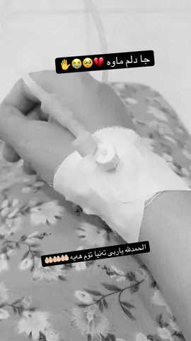 #fyp #foryoupage #fy #kurdistan 