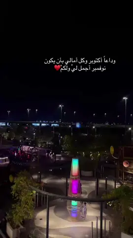 #اكسبلورررررررررررررررررررر💥🌟💥🌟💥💥🌟🌟🌟🌟🌟 