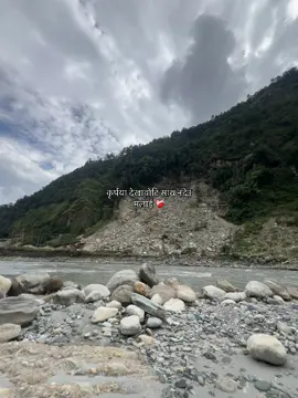 कसैलाई नदेउ ❤️#upadeshhero #fyppppppppppppppppppppppp 