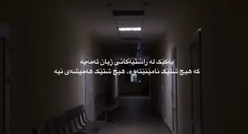 هیچ شتێک🖤#fyp #foryou #foryoupage #viral #tiktok 