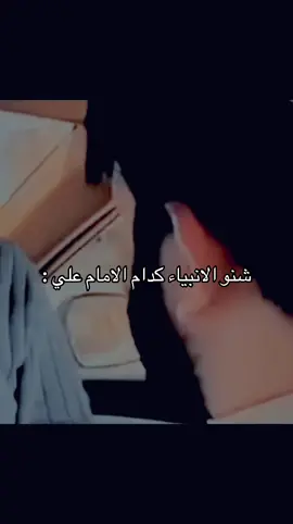 #viral #foryou #foryoupage خادم ربك 