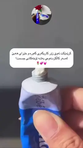 #irbil_kurdistan #کریم کینتا بەردەستە ❤️‍🔥