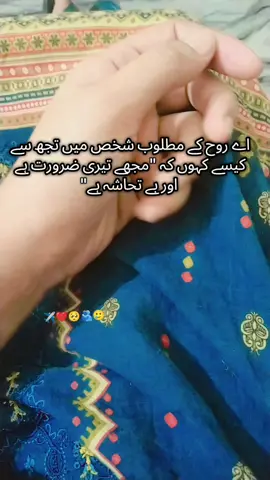 #foryou #tranding #longdistancerelationship #foryoupage 