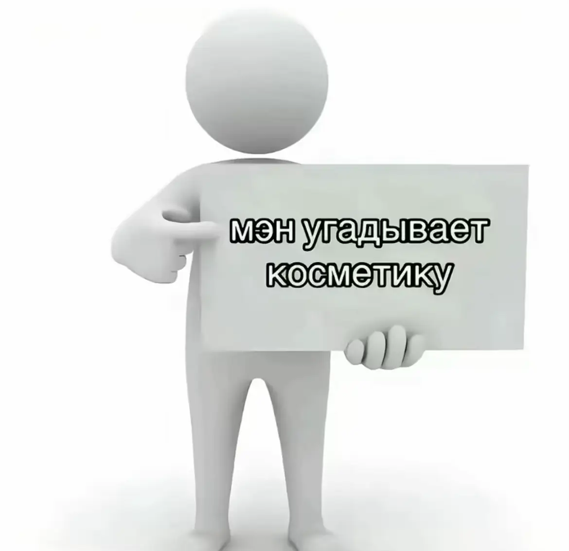 Итог,он крыса Мэн@KREXORD 