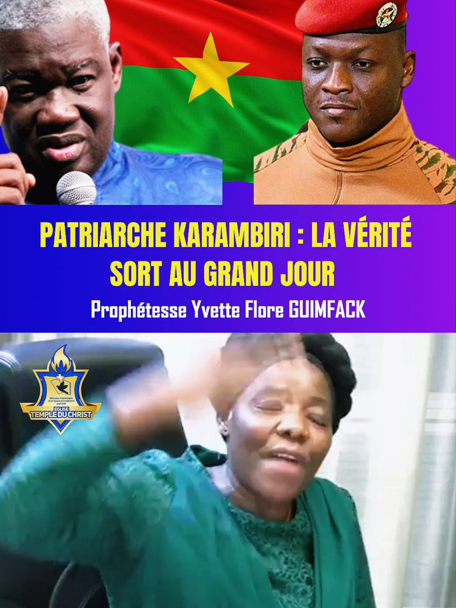 patriarche Karambiri : la vérité sort au grand jour #typ #fyp #pourtoi #foryou #fory