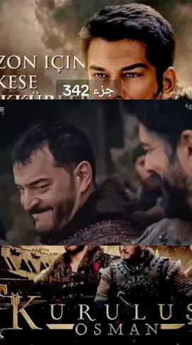 #المؤسس_عثمان_الحلقة_الموسم_الخامس_جزء_342#علاءالدين_اورهان_ابناء_السيد_عثمان #قيامة_عثمان_ابن_الغازي_ارطغرل #abdemalike01 