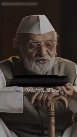 Wallah 🥺💔💯 #no0r__writes01 #foryou #takemyadvice #viral #tiktok 