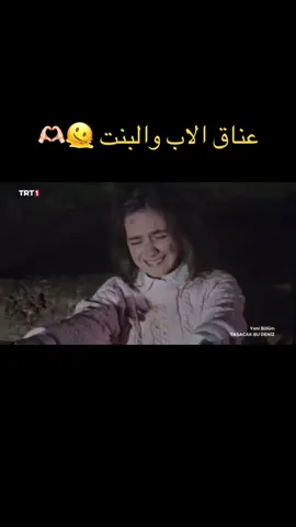 #taşacakhabukardeniz #مسلسلات_تركية #taşacakbudeniz #هذا_البحر_سوف_يفيض #karadeniz 