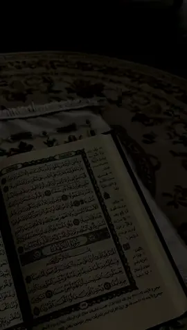 #قرآن #quran #تلاوة_خاشعة #اللهم_صلي_على_نبينا_محمد #القرآن 