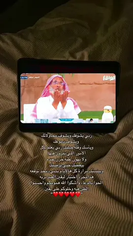 #sportsontiktok #الشكوى_لغير_الله_مذلة 