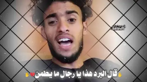 تعبت وانا ارقد بحضن الوسايد 🤣🤣 #تصميم_فيديوهات🎶🎤🎬  جديد عمر معزب 