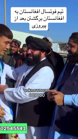 #afghanistan🇦🇫 