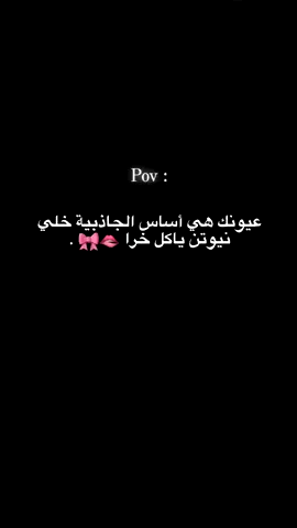 الفيديو للمزح 🖤🫶🏼 .