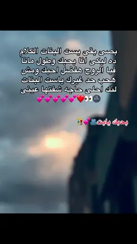 منشن ل حبيبت عمرك 💗💗💗💗