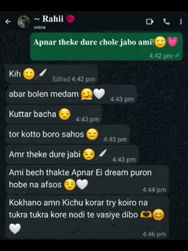 🥲💗 @TikTok  #unfrezzmyaccount  #trending  #trending  #foryoupage  #fyppppppppppppppppppppppppppppppppppppシ 