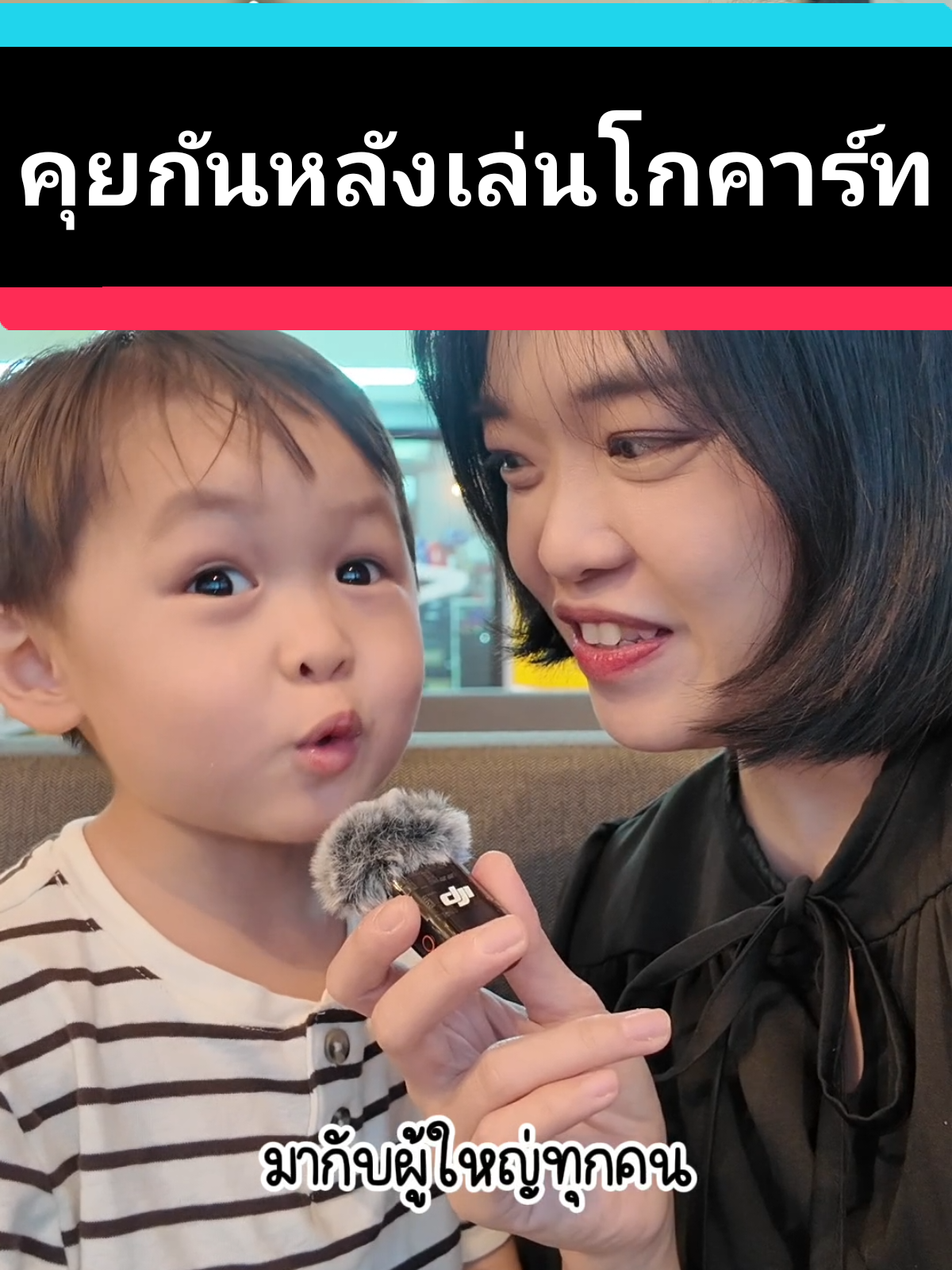 ช่วงนี้หม่าม้าตั้งใจจะทำคลิปพูดหน้ากล้อง แต่จะมีอยู่ 1 คนอยากมาสมทบด้วยตลอด 😆 #PJ #babyPJ #3ขวบ7เดือน 