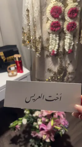 #جيزانيات_جيزانيه #creatorsearchinsights #فل 