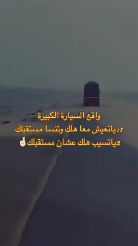 #يربح_من_يصلي_عن_النبي🌙 #وطواط480_trakker💪💜_عز_عززز✌🔥 #وطواط480_trakker💪💜 #الشعب_الصيني_ماله_حل😂😂 #ليبيا🇱🇾 