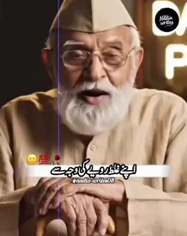 Right 💯#pageforyou_🔥 #video_viral_tiktok #nadia_writes08 #burhan_tv_tiktok 