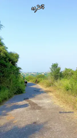 Chattroh🥀❤️#videoviral #drone #lover #chattroh #ڈڈیال_آزادکشمیر 