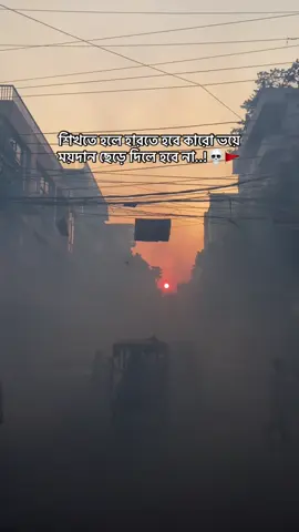 hmm..   #foryoupage #foryoupageofficiall #tiktokbangladesh🇧🇩 #foryou 