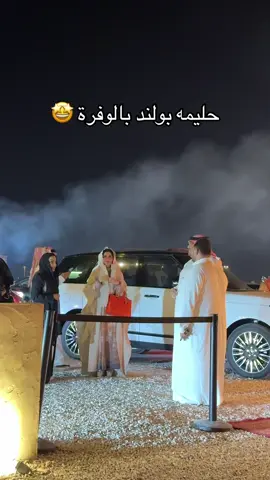 عسل عسل #الوفره #الاحساء #ترند_تيك_توك #تنسيقاتي #اكسبلور 