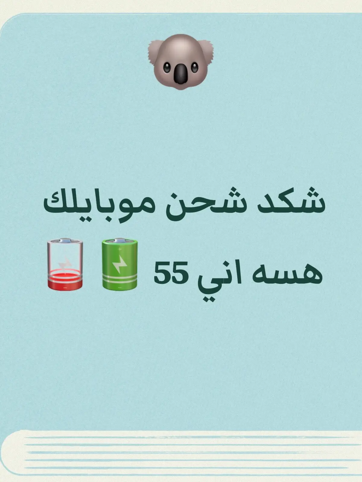 #fyp #ti̇ktok#explorer لايكات 