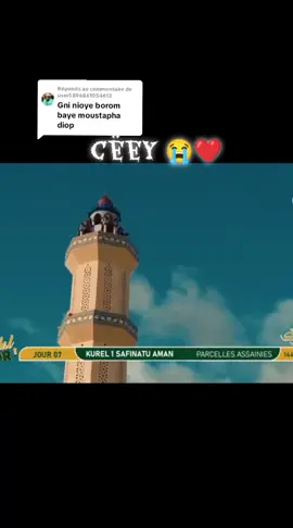 Réponse à @user5896861054613 @KHASSAID AL KIRAM @𝑺𝑨𝑽𝑶𝑰𝑹 𝑴𝑶𝑼𝑹𝑰𝑫𝑬👁️ @حرام حرم @Soxnah diarra nafih❤️🫀🙏🏻 @S.Mor Ndiaye Xassida 🧠x🫀 2 @Abdoulaye Latyr Hizbut Diouf #minutexassida #xassidayirek #s_mor_ndiaye_xassida #FYP #visibilité 