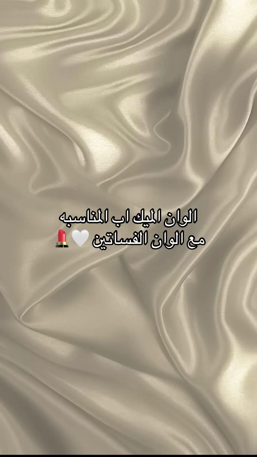 ارقام الفساتين في سلة الموف 1026،الليموني 1027,الاحمر 1028,الازرق 1029 #فستان #فساتين #fyp #اكسبلور #tiktok 