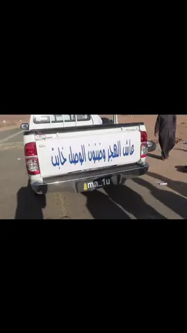 عاش الهجر ، وضنون الوصل خابت #explore #foryou #fyp 