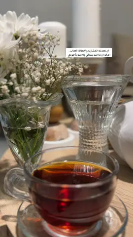 مساء الخير 🤍