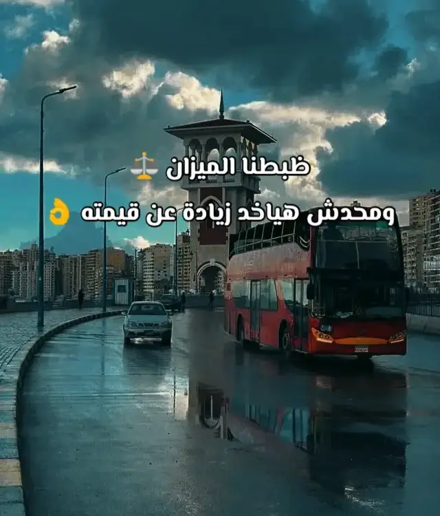 ده الاحزان جباااال ❤️‍🩹