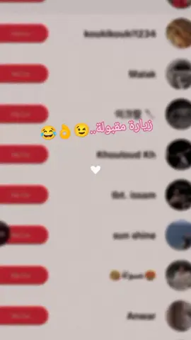 هذا ميساج لي راهم داخلين للصفحة تاعي وماهومش يدير ابوني داخلين وفرات 😂#زيارة#مقبولة_ان_شاء_الله💓 #اعادة_النشر🔃 #متابعة_قلب_تعليق_مشاركة_ #foryou 