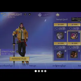 လိုချင်လိုက်တာကွာ🥹#မင်းတို့ပေးမှ❤ရမဲ့သူပါကွာ 