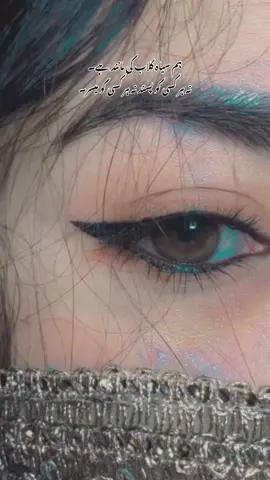 🌚🙏🏻🙌🏼#fyp #foryou #viral #fyyyyyyyyyyyyyyyy @TiktokPakistanOfficial 