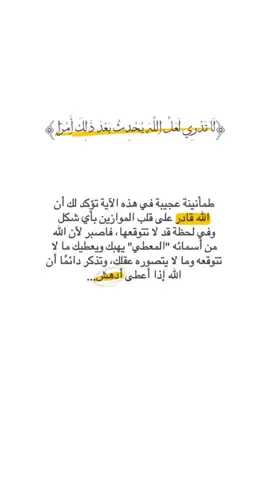 #اللهم_صل_وسلم_وبارك_على_نبينا_محمد #اكسبلورexplore #explor #اكسبلور #اكسبلور_فولو 