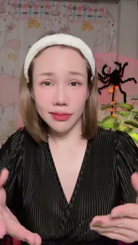 #มันสะใจไหมน้อง 