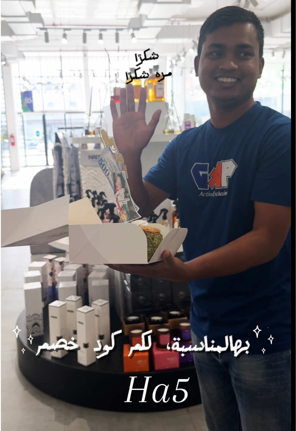 باركوا لسانجي على مولودته الجديده🫶🏼, واستخدموا كود الخصم  Ha5🤎 #مفارش_الحبيب #خصم