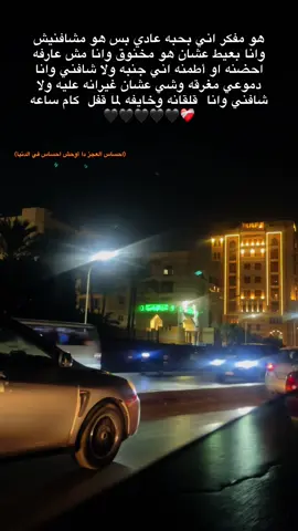 ❤️‍🩹❤️‍🩹❤️‍🩹❤️‍🩹❤️‍🩹🖤#